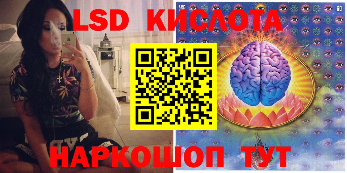Грозный  Наркотические марки 1,5мг  Вход с VPN 