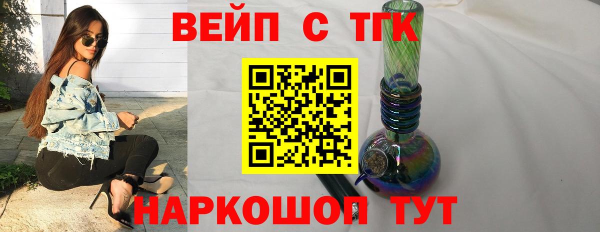 Грозный  ТГК Wax  Вход с VPN 