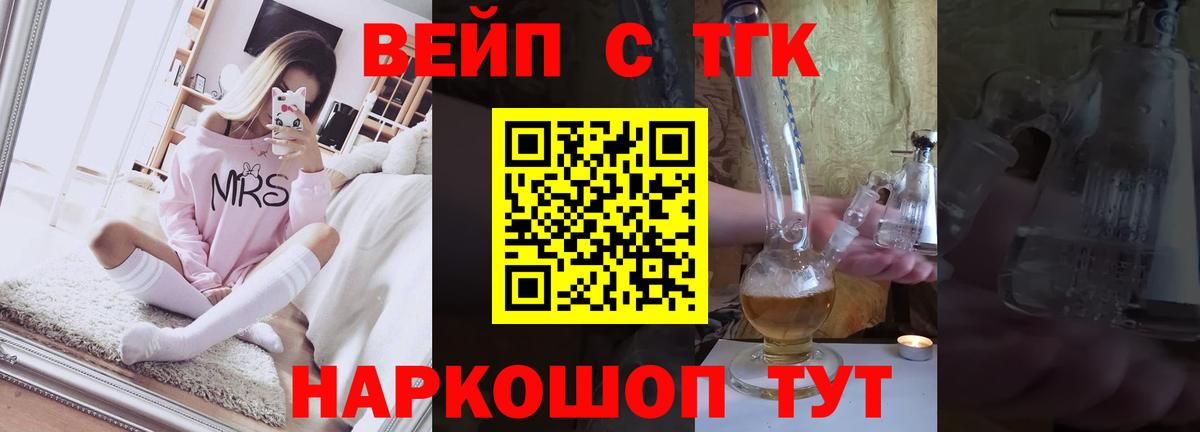 МАРИХУАНА  Alpha PVP СК   Грозный  Меф кристаллы  Вход с VPN  Cocaine 