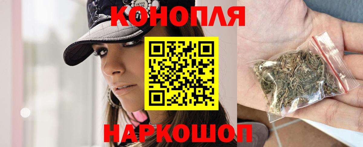 Грозный  МАРИХУАНА ГИДРОПОН  Вход с VPN  Бошки Шишки ГИДРОПОН  Шишки марихуана THC 21% 